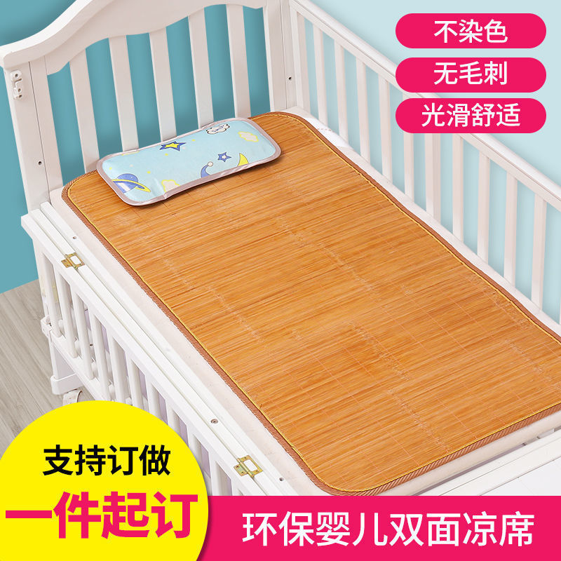 Crib Double-Sided Bamboo Mat Summer Kindergarten Baby Children's Mat Summer Nap Special Single Student Dormitory Factory