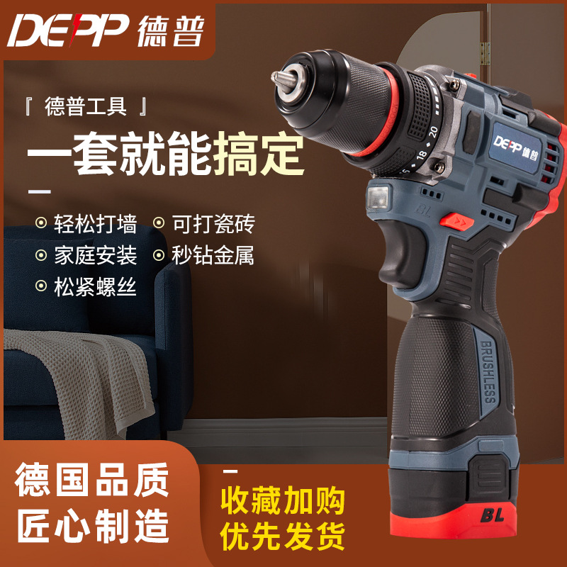 亚马逊跨境小钢炮充电钻手电钻 家用装修汽修无刷锂电钻螺丝刀