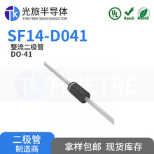 SF14 DO-41��װ 1A200V ���ð뵼�� ֱ�� ����ָ�������