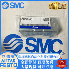 �ձ�SMCԭ�b��ƷIR30֧��P362030-20