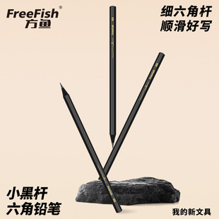 Black wood hexagonal pole pencil HB/2B special pencil art sketch pen for students to write homework