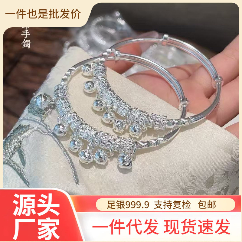 足银999.9盘缠吊铃手镯轻奢小众宫廷风高级感百搭首饰七夕节礼物|undefined