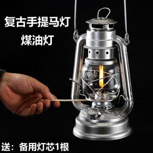 Vintage old-fashioned kerosene lamp portable lantern fire lamp outdoor lighting emergency lamp housewarming lamp camping lamp