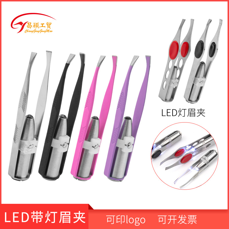 Suministro directo de fábrica con luz LED flecha patrón ceja clip Acero inoxidable ceja que forma la herramienta ceja belleza con luz ceja clip
