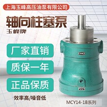 �Ϻ����10/16/25/32/40/80MCY14-1B�S�������ø߉��ͱ�Һ����