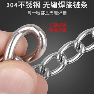 Stainless Steel Twisted Chain Seamless Welded Side Chain Twisted Twist Chain Pet Leash Dog Chain Manufacturer Extended Chain