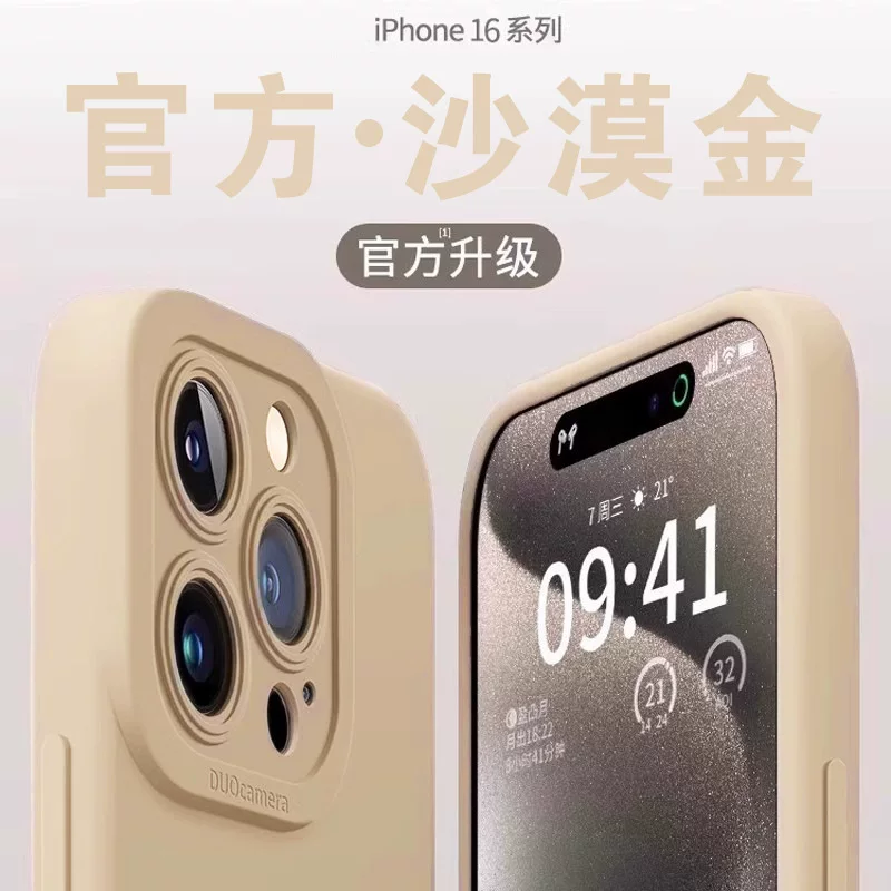 Apple, совместимый чехол для телефона, iPhone 16, силиконовая линза, защитный чехол, iphone, 15promax