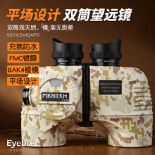 �pͲ���h�R�߱�����22-7x50΢��ҹҕ�����y���_�P��ˮ�����R���l
