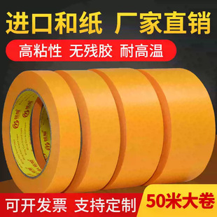 �ͼ��z�����y��50���Sɫ�ɴu���p��ճ��ɫ�������b���������l