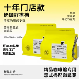 咖啡豆;挂耳咖啡