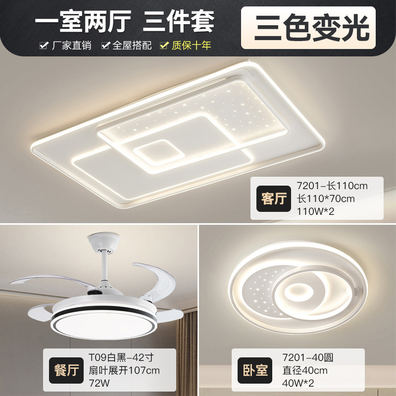 Paquete Zhongshan nueva lámpara iluminada lámpara de techo 2023 lámpara simple sala de estar lámpara de techo de Año Nuevo moderno dormitorio completo
