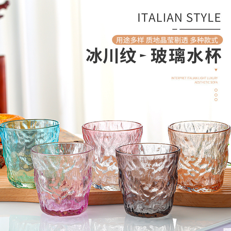Color Glacier Pattern Glass High Color Value Water Cup Women's Juice Drink Cup Coffee Cup Beer Cup Women's Soaking Tea Cup