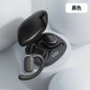 X93 (black)