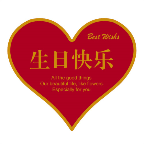 Heart-shaped bronzing greeting card, birthday confession, romantic love message card, flower bouquet gift box decoration, small love card