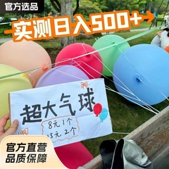 大風船36寸の正円は厚い円形のラテックスボールの誕生日のシーンを配置して結婚祝いの場所を配置します。