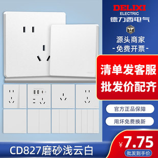 �������_�P��������һ�_���86�ͼ��ò���CD827��ɫĥɰ�������