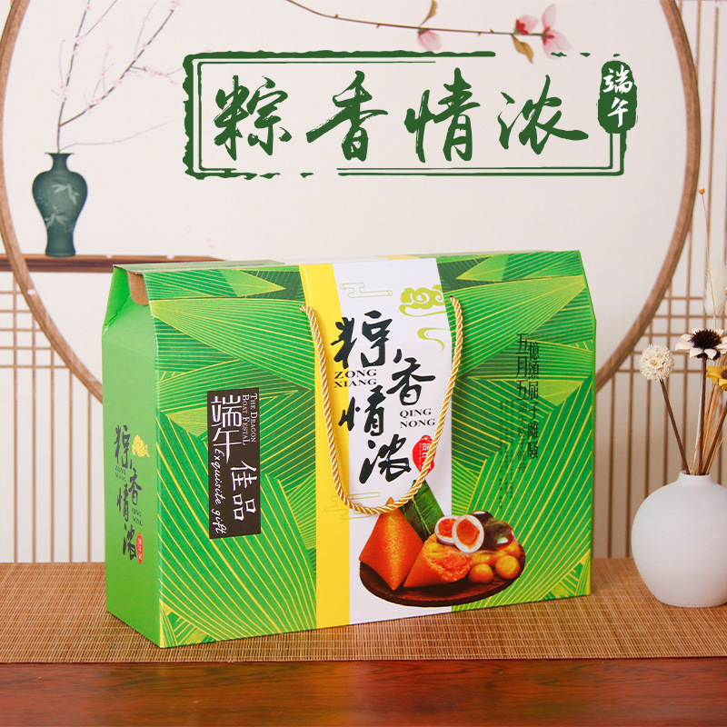 新款端午节通用送礼农家粽子盒嘉兴粽子通用包装礼品盒现货批发