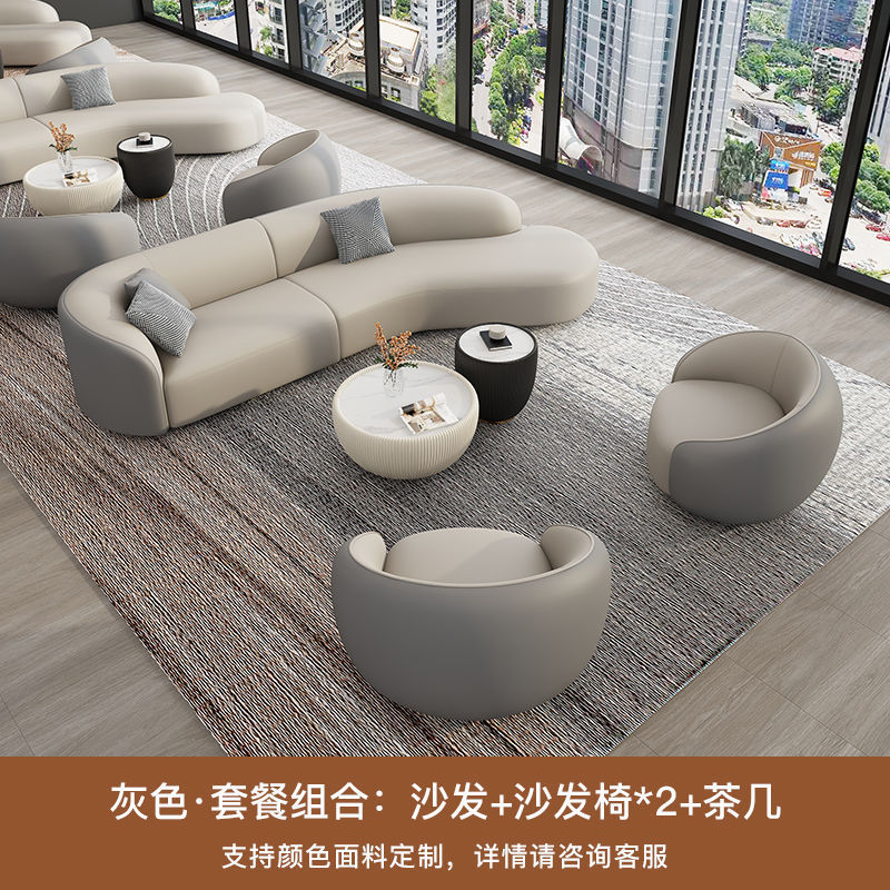 极简酒店大堂大厅贵宾会所休息区接待会客售楼洽谈客厅弧形皮沙发|undefined