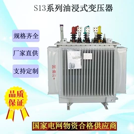 油浸式变压器;干式变压器;电力变压器