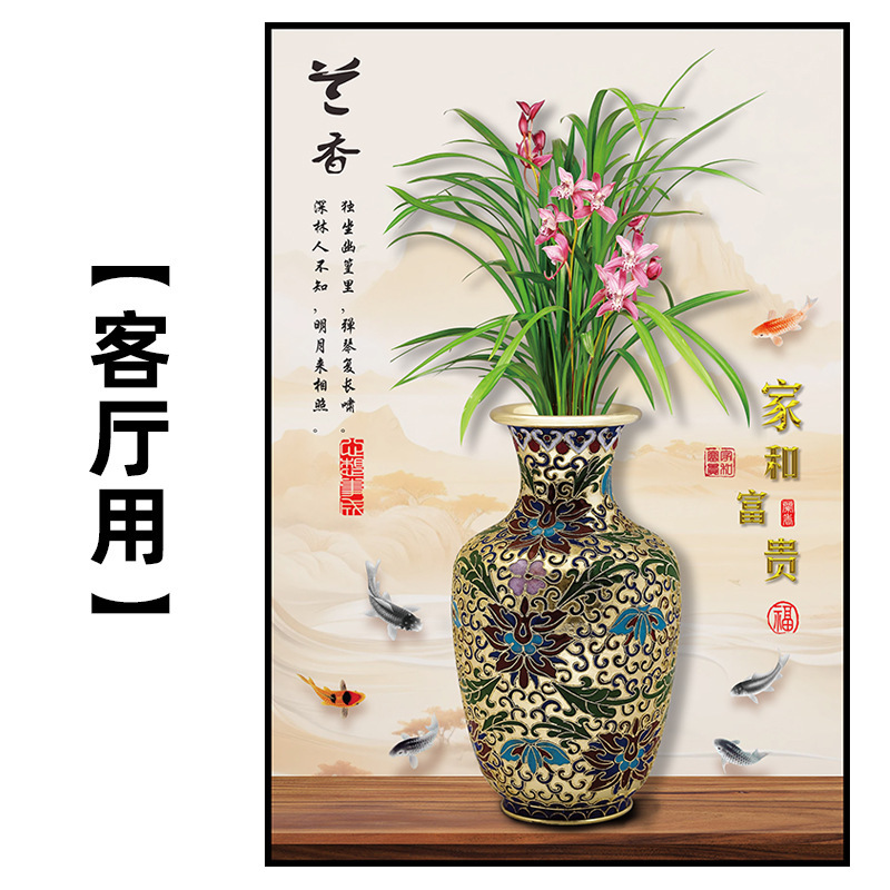 蓮の花の図は自分で鯉の絵を描きます。|undefined