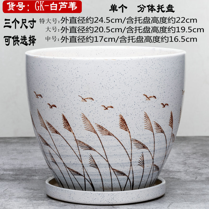 植木鉢陶磁器家庭用円形帯分体パレット特大サイズデスクトップ花卉緑羅君子蘭多肉緑植盆|undefined