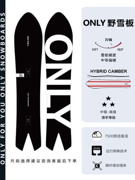 ONLY Wild Snow Board