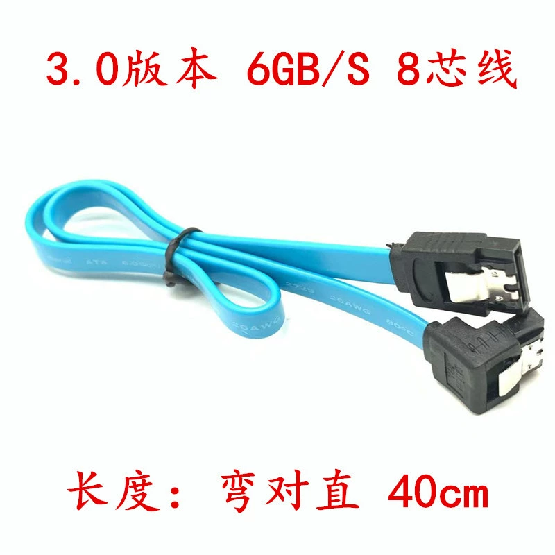 8-core copper flexible SATA3.0 solid state drive serial port data cable sata cable 3.0 data cable series 6GB/S