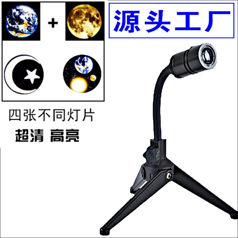 月球地球月亮投影灯卧室台灯少女创意中秋网红拍照氛围儿童小夜灯