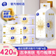 ά��XL�Ӵ���70��������������ȡʽ��ʪ����һ����ϴ����