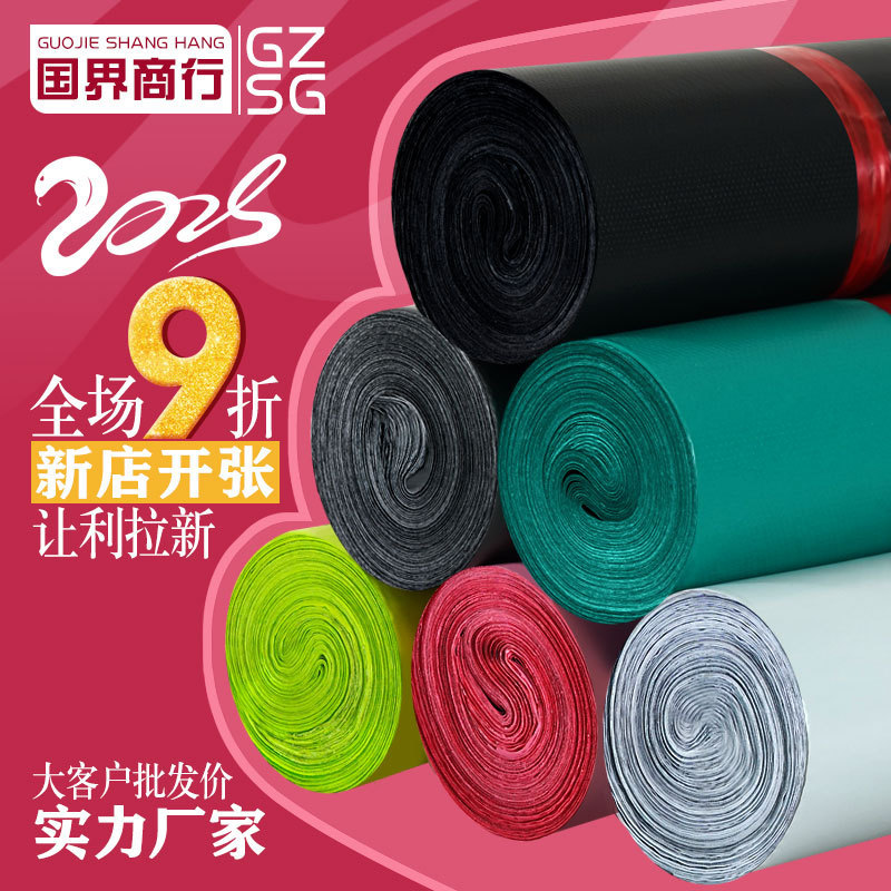 Black packing bag wholesale white thick express bag logistics delivery packaging bag clothing packaging waterproof self-adhesive bag