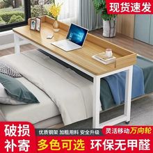 跨床桌可移动电脑桌简易写字台桌家用卧室多功能床边懒人床上书桌