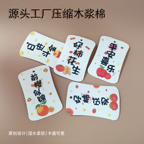 Cartoon Compressed Wood Pulp Cotton Dish Wiping Cloth Kitchen Cleaning Pot Washing Sponge Creative Wood Pulp Cotton Dish Sponge
