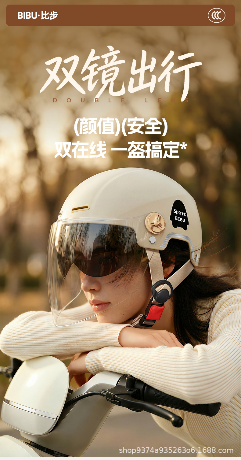 New National Standard 3C Certified Electric Vehicle Helmet, Summer Unisex Electric Vehicle Safety Helmet, Motorcycle Riding Helmet
