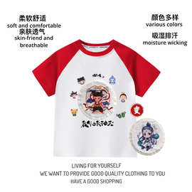 精梳纯棉儿童插色袖T恤夏装新款创意亮片哪吒翻转变色敖丙T恤短袖