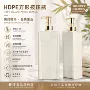 按压斜肩定制800ml分装瓶
