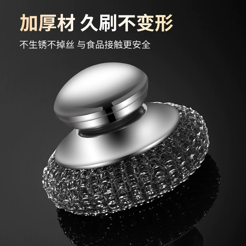 Нержавеющая сталь кастрюля щетка одиночная чистящая щетка стальной проволочный шарик насадка для домашней кухни Съемная моющая щетка для чистки посуды