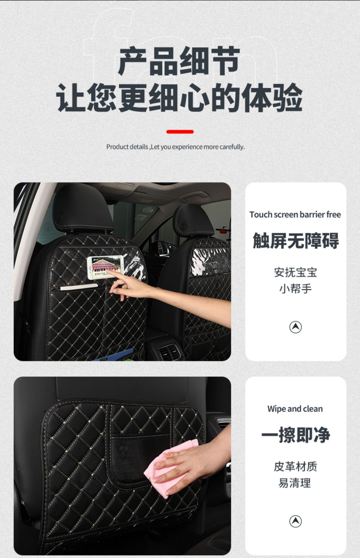 Car seat back anti-kick cushion rear universal anti-kick cushion universal child protection cushion storage bag