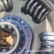 重汽豪沃T7离合器片 陕汽汕德卡T7H离合器片430拉式离合器压盘