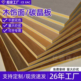 护墙板;强化复合地板;实木复合地板