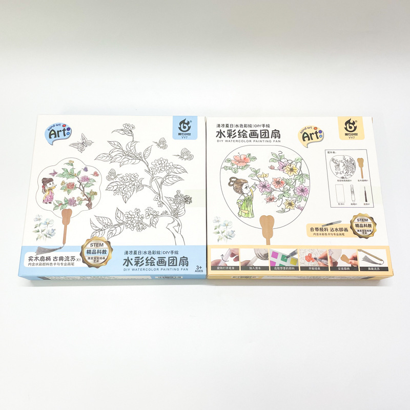 子供の手作りの彩色の団扇の趣味は水彩の立体の彩色の幼稚園のスーパーの贈り物の箱の卸売りを育成します。|undefined