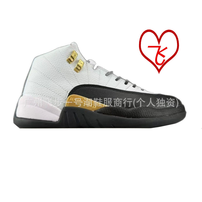 Putian Aj12 Chicago Suede Black Gold Snake Pattern Men's Shoes Jordan 12 Ice Cream Cross-Border Sports Basketball Shoes High-Top