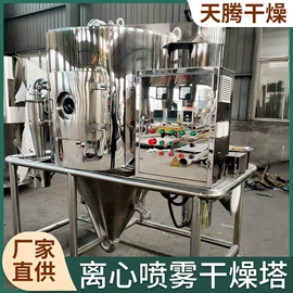 混合机;制粒干燥设备;真空干燥机