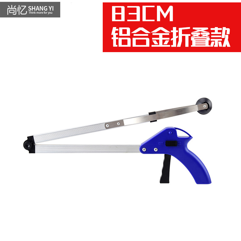 83cm thick aluminum alloy folding