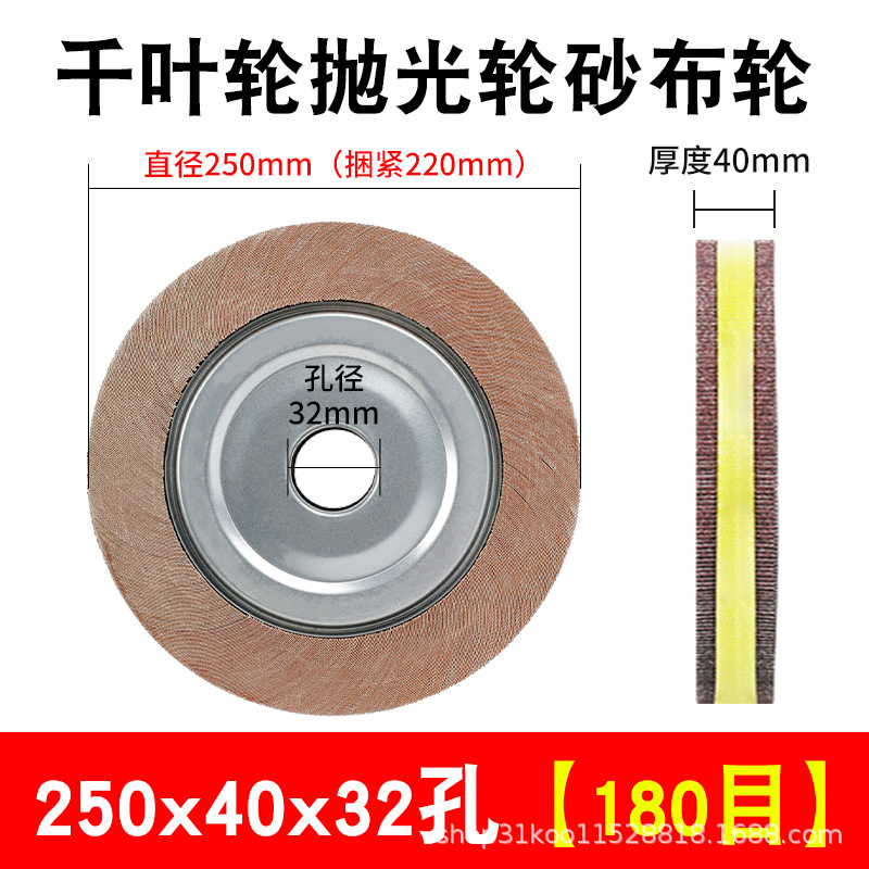 Gran tiburón blanco 1000 rueda de pulido rueda de cinta de molienda rueda de molienda de papel de lija 1000 hoja de espesamiento metal pulido obturador