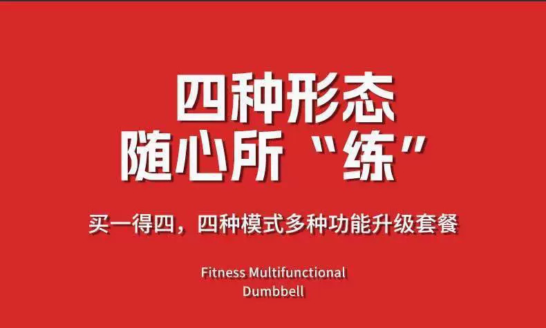 Dökme Demir Dumbbells Erkek Fitness Ekipmanı Ev Kullanımı Ayarlanabilir Ağırlık 20kg 40kg Çift Erkek Dumbbells Seti Kombinasyon