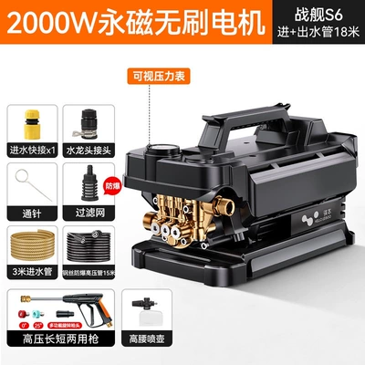 Laiben Car Washing Machine High-Pressure Car washing machine - battleship-s6-german-permanent-magnet-brushless-motor-15m-water-outlet-pipe-high-pressure-long-gun