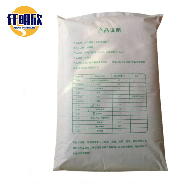 双乙酸钠6_副本