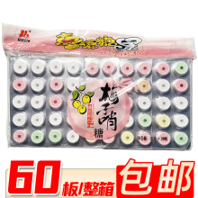 20��ϲ�_�÷���������ǿ��ډ�Ƭ��÷��ζ8090���f��ʳ 20��/�а�