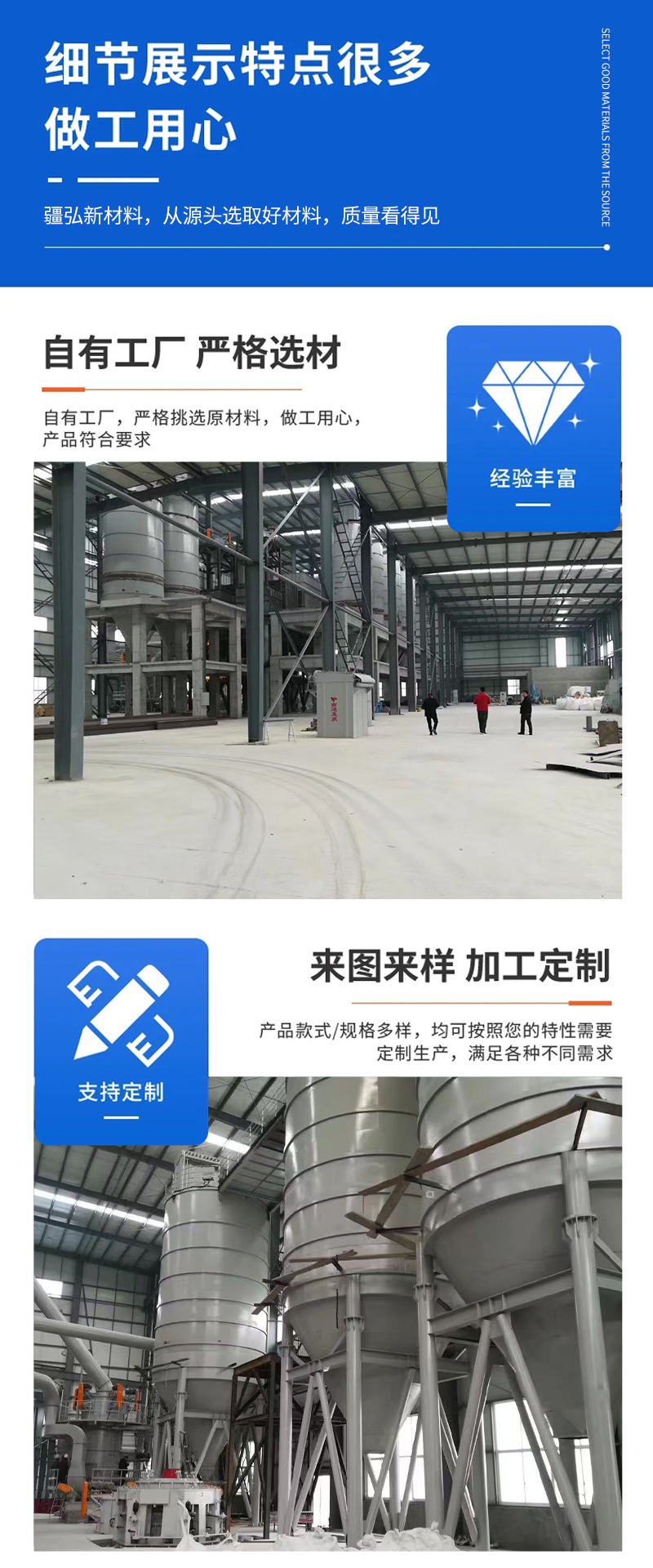 套版详情-拷贝_04.jpg