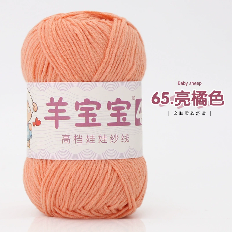 羊宝宝 (Wholesale), ball of yarn, woven doll handmade, crochet, materials set, DIY